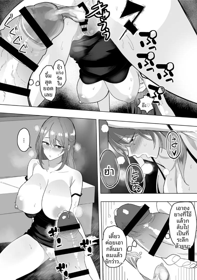 Doujin-Lc- อ่าน โดจิน มังฮวา เกาหลี ญี่ปุ่น จีน แปลไทย สานสัมพันธ์ผ่านการไลค์ ตอนที่ 1 2 3 4 5 6 7 8 9 10 11 12 13 14 ฟรี ไม่มีโฆษณา อ่าน โดจิน Manhwa เกาหลี ญี่ปุ่น จีน เรามีครบ คัดมาให้เน้นๆ โดจิน 18+ รับประกันความฟินโดย  Doujin Lc