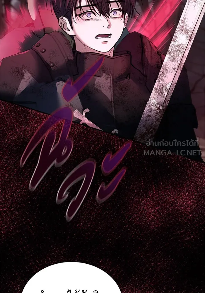 ไหนบอกว่าฉันใกล้ตาย ตอนที่ 59 รูปที่ 87