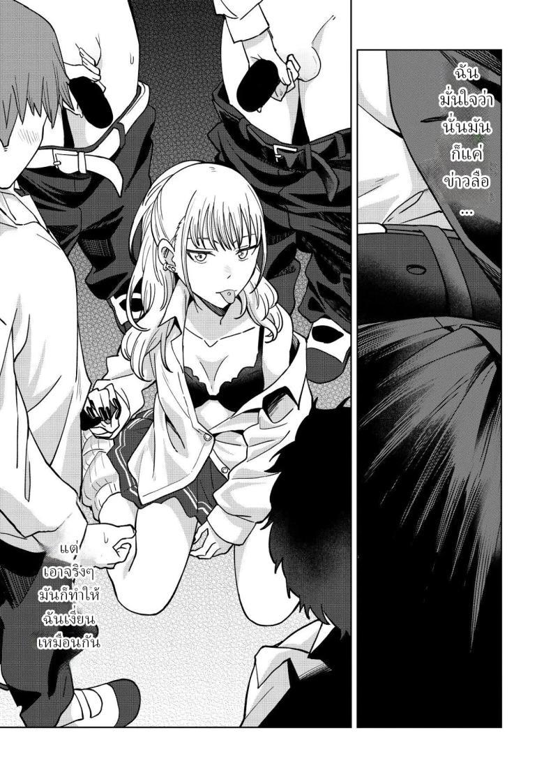 Doujin-Lc- อ่าน โดจิน มังฮวา เกาหลี ญี่ปุ่น จีน แปลไทย เพื่อนสมัยเด็กของผมชอบแต่งตัวโป๊ (Baraniku Umami) ตอนที่ 1 2 3 4 5 6 7 8 9 10 11 12 13 14 ฟรี ไม่มีโฆษณา อ่าน โดจิน Manhwa เกาหลี ญี่ปุ่น จีน เรามีครบ คัดมาให้เน้นๆ โดจิน 18+ รับประกันความฟินโดย  Doujin Lc