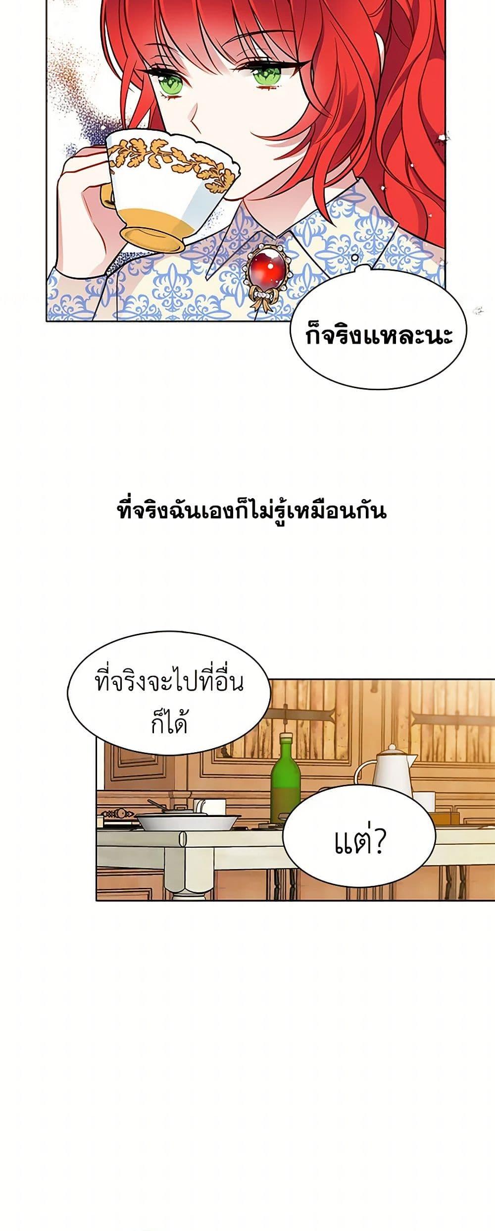 Manga-lc-com อ่านมังงะ อ่านการ์ตูน ออนไลน์ ฟรี The Detective Of Muiella ตอนที่ 1 2 3 4 5 6 7 8 9 10 11 12 13 14 ฟรี ไม่มีโฆษณา Manga-lc - อ่าน มังงะ อ่าน การ์ตูน ออนไลน์ อ่านมังงะ ฟรี