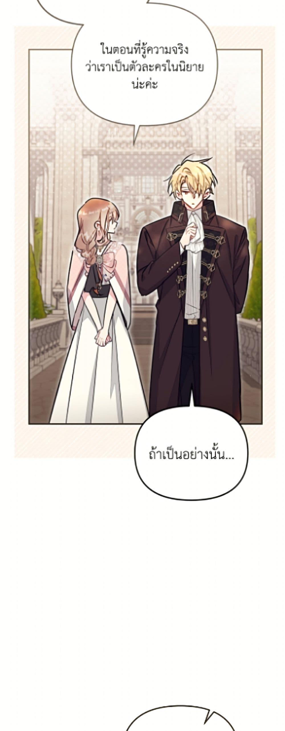 Manga-lc-com อ่านมังงะ อ่านการ์ตูน ออนไลน์ ฟรี No Place for the Fake Princess ตอนที่ 1 2 3 4 5 6 7 8 9 10 11 12 13 14 ฟรี ไม่มีโฆษณา Manga-lc - อ่าน มังงะ อ่าน การ์ตูน ออนไลน์ อ่านมังงะ ฟรี