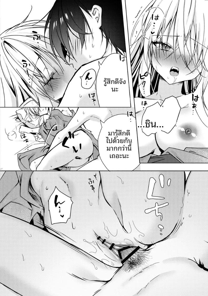 Doujin-Lc- อ่าน โดจิน มังฮวา เกาหลี ญี่ปุ่น จีน แปลไทย สาวเเวมไพร์อยากลิ้มรสเลือด (Yoruhoshi Owl) ตอนที่ 1 2 3 4 5 6 7 8 9 10 11 12 13 14 ฟรี ไม่มีโฆษณา อ่าน โดจิน Manhwa เกาหลี ญี่ปุ่น จีน เรามีครบ คัดมาให้เน้นๆ โดจิน 18+ รับประกันความฟินโดย  Doujin Lc
