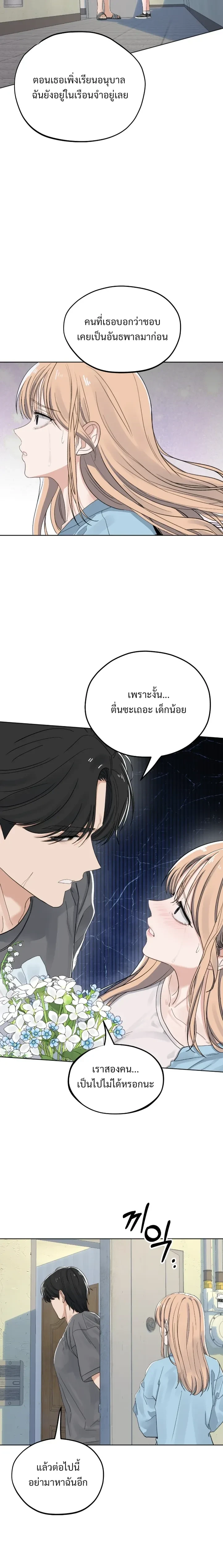 Doujin-Lc- อ่าน โดจิน มังฮวา เกาหลี ญี่ปุ่น จีน แปลไทย The Uncle’s Dog Next Door ตอนที่ 1 2 3 4 5 6 7 8 9 10 11 12 13 14 ฟรี ไม่มีโฆษณา อ่าน โดจิน Manhwa เกาหลี ญี่ปุ่น จีน เรามีครบ คัดมาให้เน้นๆ โดจิน 18+ รับประกันความฟินโดย  Doujin Lc