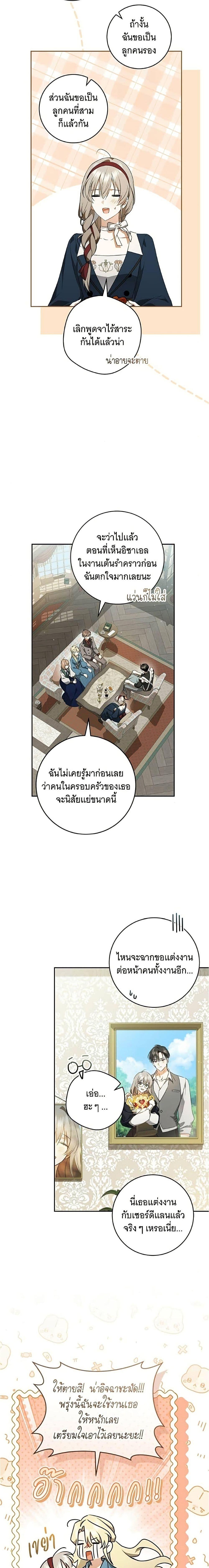 Manga-lc-com อ่านมังงะ อ่านการ์ตูน ออนไลน์ ฟรี All I Want is My Dream Home ตอนที่ 1 2 3 4 5 6 7 8 9 10 11 12 13 14 ฟรี ไม่มีโฆษณา Manga-lc - อ่าน มังงะ อ่าน การ์ตูน ออนไลน์ อ่านมังงะ ฟรี
