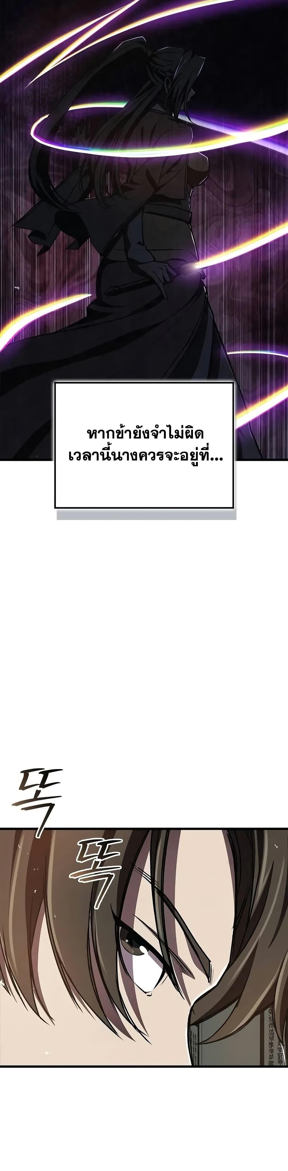 Manga-lc-com อ่านมังงะ อ่านการ์ตูน ออนไลน์ ฟรี The Demonic Cult Instructor Returns ตอนที่ 1 2 3 4 5 6 7 8 9 10 11 12 13 14 ฟรี ไม่มีโฆษณา Manga-lc - อ่าน มังงะ อ่าน การ์ตูน ออนไลน์ อ่านมังงะ ฟรี