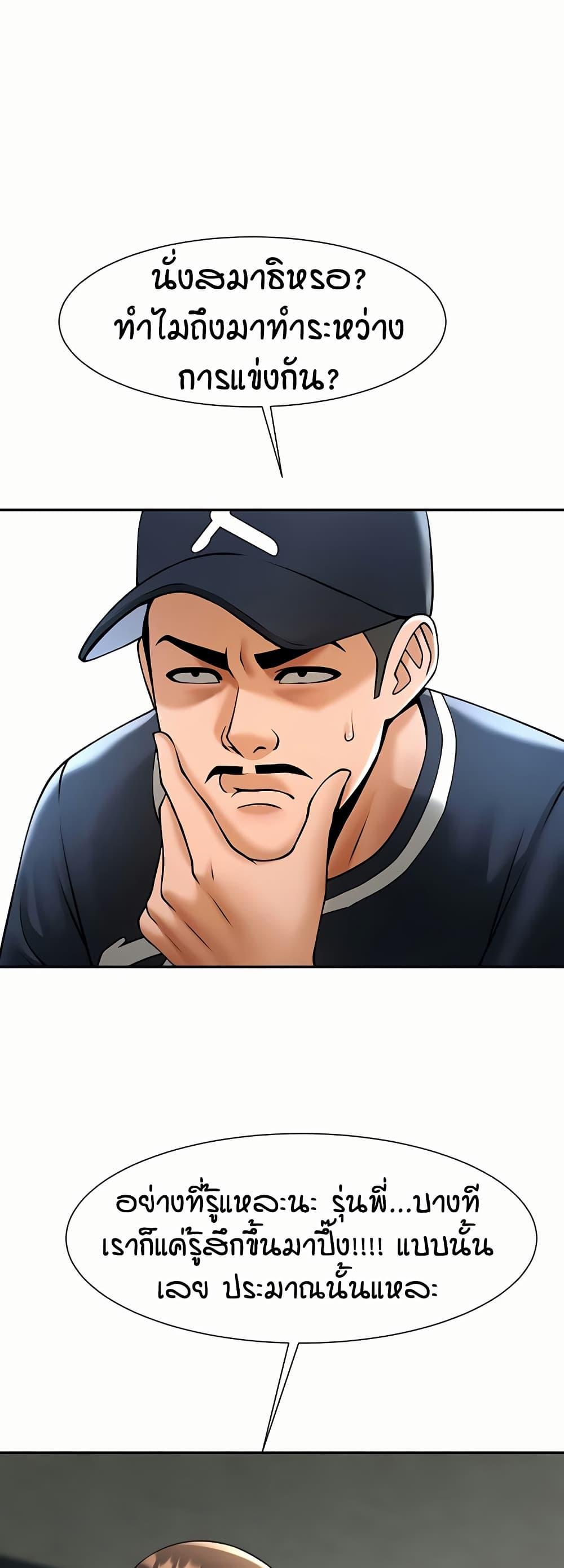 Doujin-Lc- อ่าน โดจิน มังฮวา เกาหลี ญี่ปุ่น จีน แปลไทย The Cheat Code Hitter Fucks Them All ตอนที่ 1 2 3 4 5 6 7 8 9 10 11 12 13 14 ฟรี ไม่มีโฆษณา อ่าน โดจิน Manhwa เกาหลี ญี่ปุ่น จีน เรามีครบ คัดมาให้เน้นๆ โดจิน 18+ รับประกันความฟินโดย  Doujin Lc