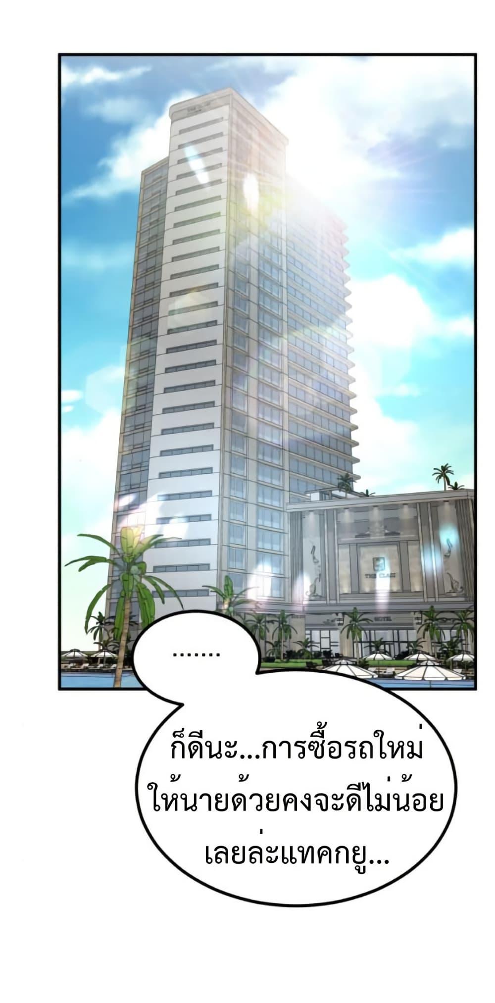 Manga-lc-com อ่านมังงะ อ่านการ์ตูน ออนไลน์ ฟรี Investors Who See the Future ตอนที่ 1 2 3 4 5 6 7 8 9 10 11 12 13 14 ฟรี ไม่มีโฆษณา Manga-lc - อ่าน มังงะ อ่าน การ์ตูน ออนไลน์ อ่านมังงะ ฟรี