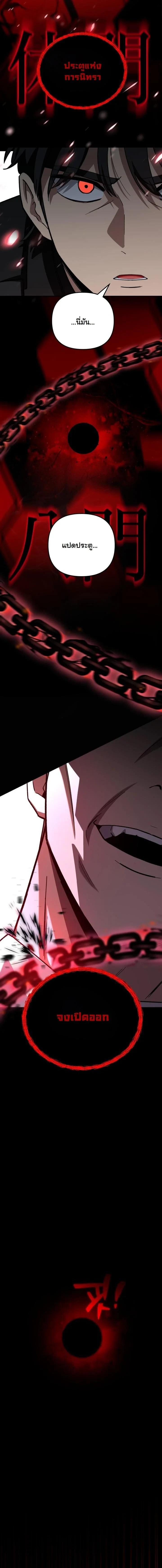 Manga-lc-com อ่านมังงะ อ่านการ์ตูน ออนไลน์ ฟรี Heavenly Demon Goes to High School ตอนที่ 1 2 3 4 5 6 7 8 9 10 11 12 13 14 ฟรี ไม่มีโฆษณา Manga-lc - อ่าน มังงะ อ่าน การ์ตูน ออนไลน์ อ่านมังงะ ฟรี