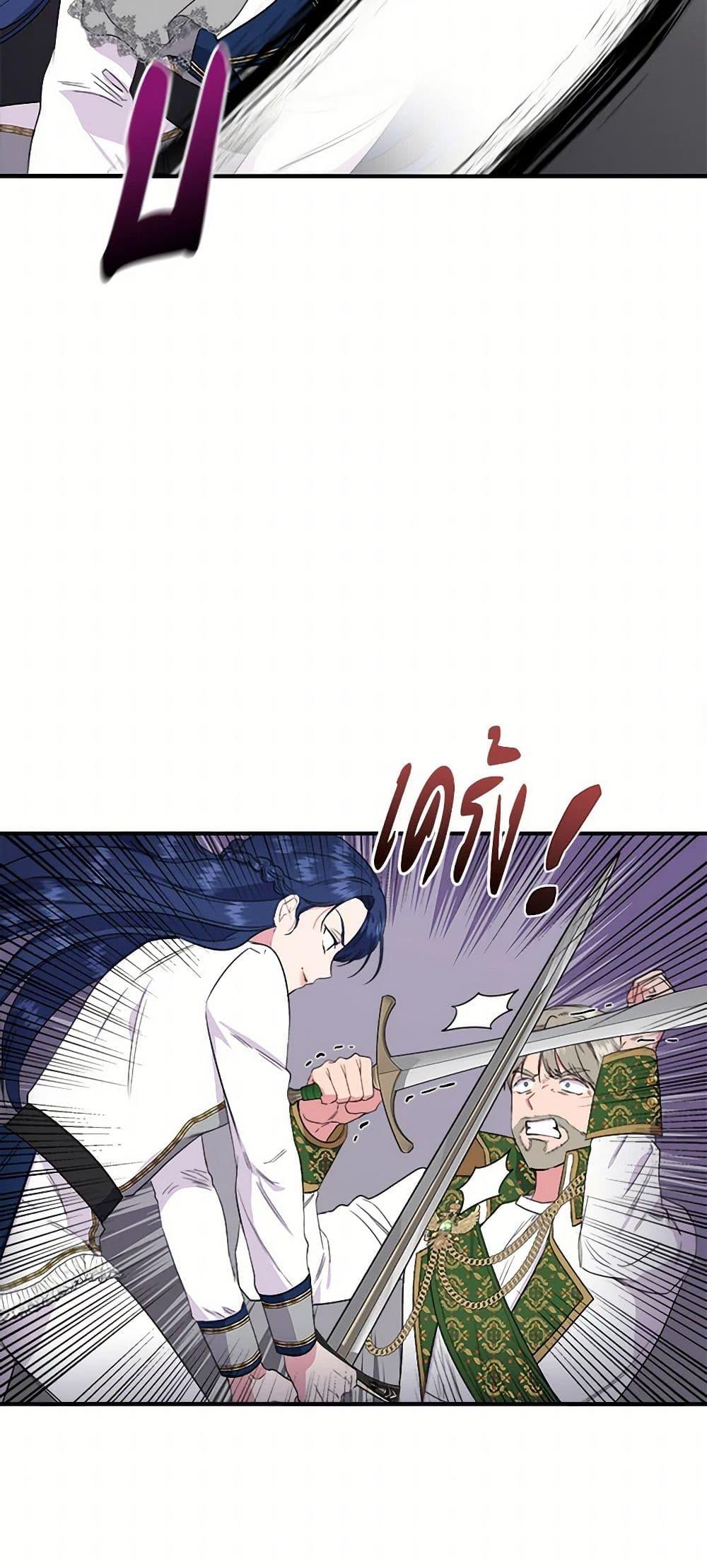 Manga-lc-com อ่านมังงะ อ่านการ์ตูน ออนไลน์ ฟรี I Wasn’t the Cinderella ตอนที่ 1 2 3 4 5 6 7 8 9 10 11 12 13 14 ฟรี ไม่มีโฆษณา Manga-lc - อ่าน มังงะ อ่าน การ์ตูน ออนไลน์ อ่านมังงะ ฟรี