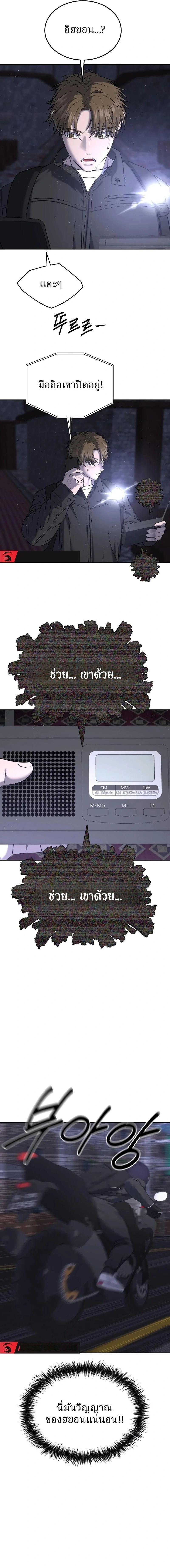 Manga-lc-com อ่านมังงะ อ่านการ์ตูน ออนไลน์ ฟรี Why You Shouldn’t Enter a Haunted House ตอนที่ 1 2 3 4 5 6 7 8 9 10 11 12 13 14 ฟรี ไม่มีโฆษณา Manga-lc - อ่าน มังงะ อ่าน การ์ตูน ออนไลน์ อ่านมังงะ ฟรี