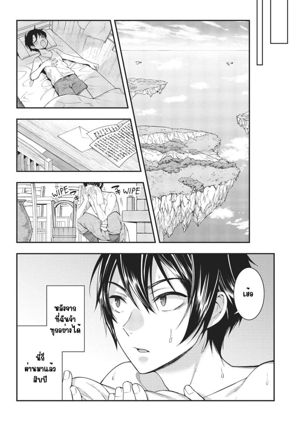 Manga-lc-com อ่านมังงะ อ่านการ์ตูน ออนไลน์ ฟรี Otome Game Sekai wa Mob ni Kibishii Sekai Desu ตอนที่ 1 2 3 4 5 6 7 8 9 10 11 12 13 14 ฟรี ไม่มีโฆษณา Manga-lc - อ่าน มังงะ อ่าน การ์ตูน ออนไลน์ อ่านมังงะ ฟรี