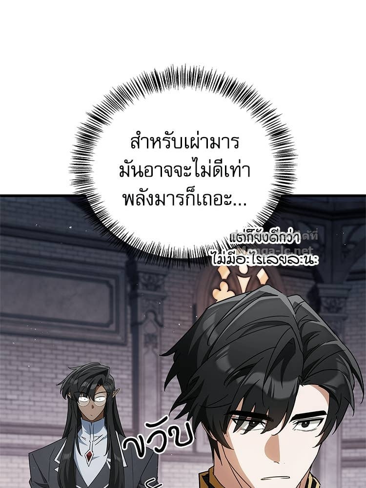 Doujin-Lc- อ่าน โดจิน มังฮวา เกาหลี ญี่ปุ่น จีน แปลไทย หยุดนะจอมมาร ฮีโร่ล้อมไว้หมดแล้ว ตอนที่ 1 2 3 4 5 6 7 8 9 10 11 12 13 14 ฟรี ไม่มีโฆษณา อ่าน โดจิน Manhwa เกาหลี ญี่ปุ่น จีน เรามีครบ คัดมาให้เน้นๆ โดจิน 18+ รับประกันความฟินโดย Doujin Lc