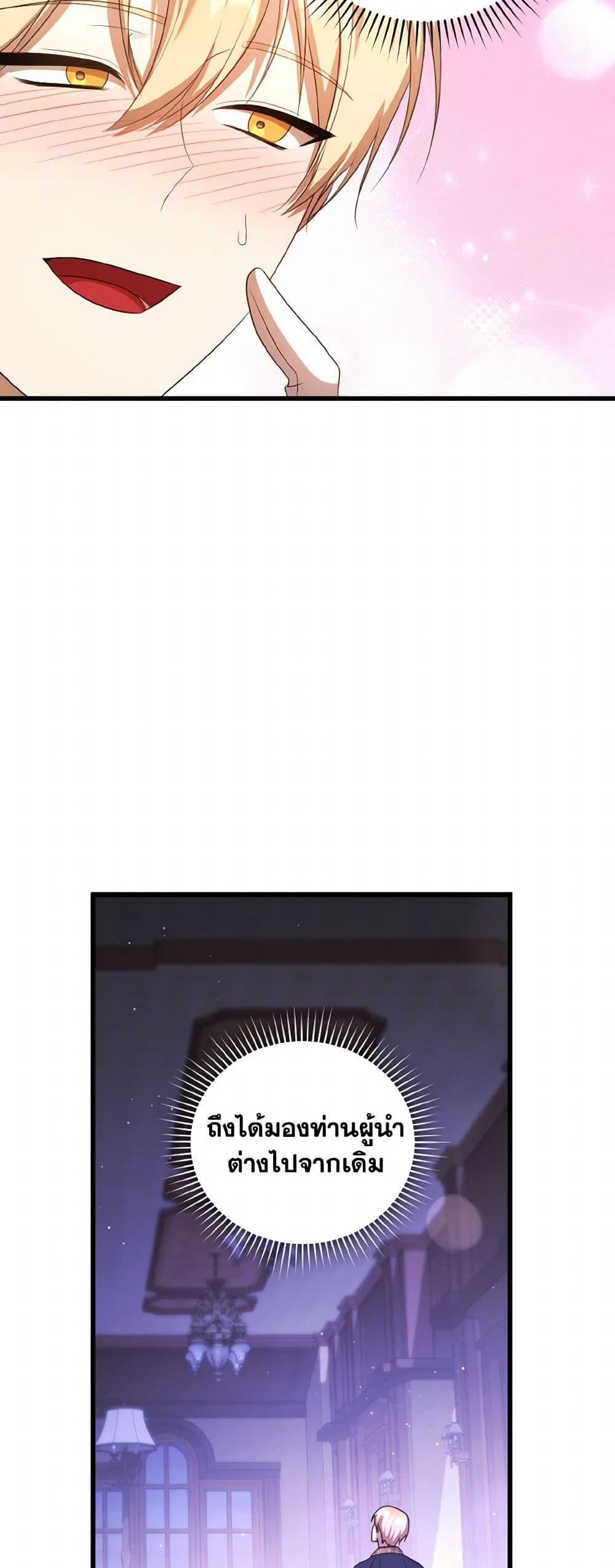 Manga-lc-com อ่านมังงะ อ่านการ์ตูน ออนไลน์ ฟรี I Plan To Become The Master Of A Stolen Family ตอนที่ 1 2 3 4 5 6 7 8 9 10 11 12 13 14 ฟรี ไม่มีโฆษณา Manga-lc - อ่าน มังงะ อ่าน การ์ตูน ออนไลน์ อ่านมังงะ ฟรี