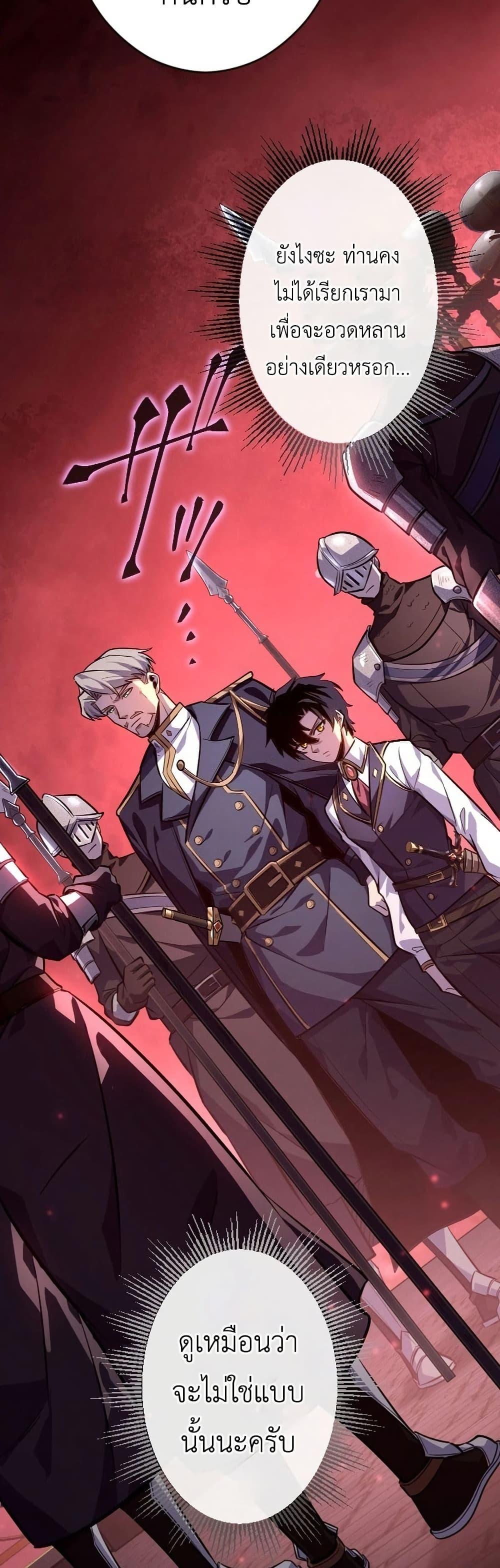 Manga-lc-com อ่านมังงะ อ่านการ์ตูน ออนไลน์ ฟรี The Rebel of the Tyrant Noble House ตอนที่ 1 2 3 4 5 6 7 8 9 10 11 12 13 14 ฟรี ไม่มีโฆษณา Manga-lc - อ่าน มังงะ อ่าน การ์ตูน ออนไลน์ อ่านมังงะ ฟรี