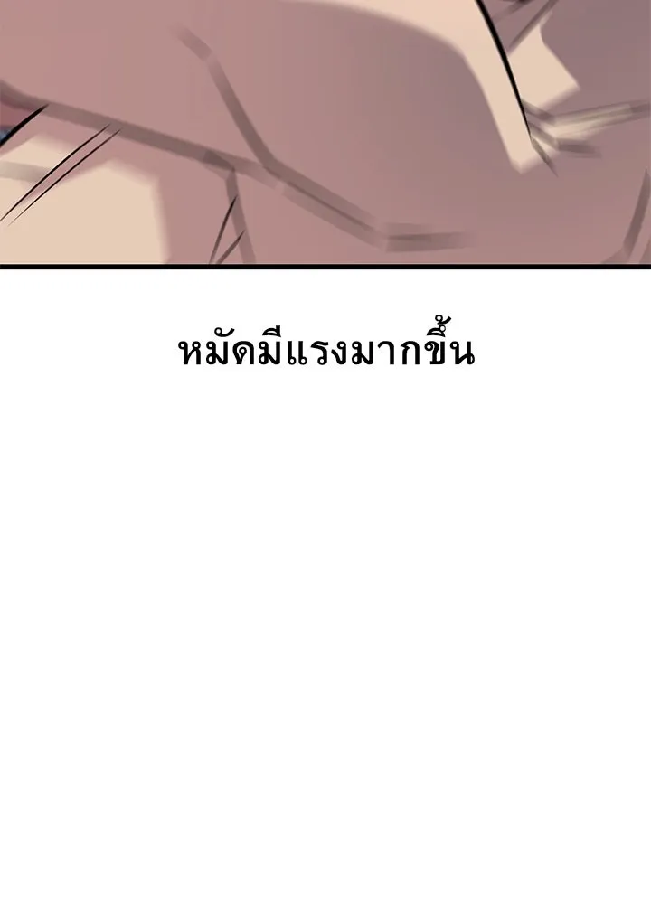 ราชาลานประลอง ตอนที่ 16 รูปที่ 167