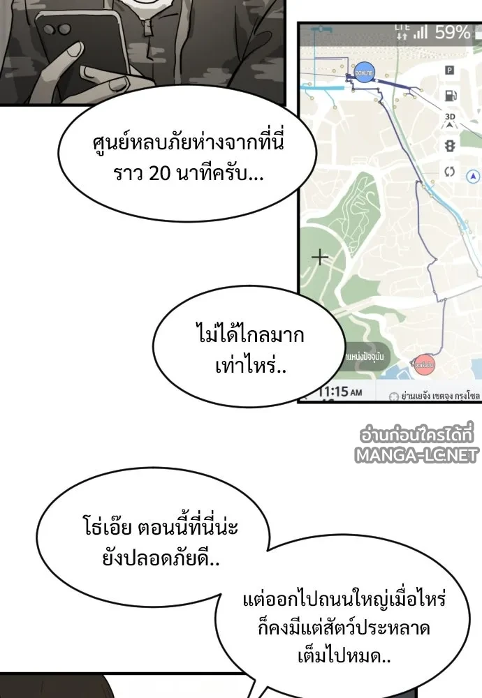Manga-lc-com อ่านมังงะ อ่านการ์ตูน ออนไลน์ ฟรี วันดีคืนดี โซลก็ ตอนที่ 1 2 3 4 5 6 7 8 9 10 11 12 13 14 ฟรี ไม่มีโฆษณา Manga-lc - อ่าน มังงะ อ่าน การ์ตูน ออนไลน์ อ่านมังงะ ฟรี