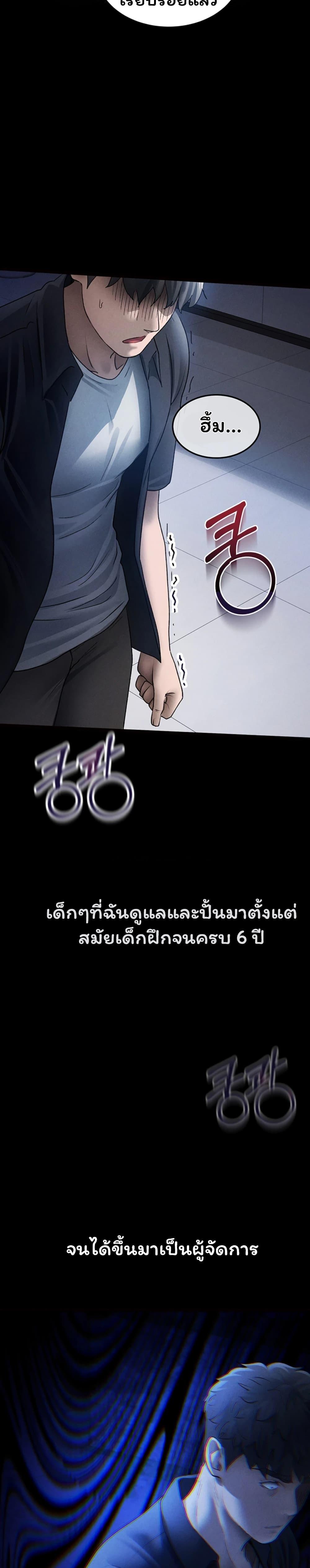 Doujin-Lc- อ่าน โดจิน มังฮวา เกาหลี ญี่ปุ่น จีน แปลไทย I Became the Manager ตอนที่ 1 2 3 4 5 6 7 8 9 10 11 12 13 14 ฟรี ไม่มีโฆษณา อ่าน โดจิน Manhwa เกาหลี ญี่ปุ่น จีน เรามีครบ คัดมาให้เน้นๆ โดจิน 18+ รับประกันความฟินโดย  Doujin Lc