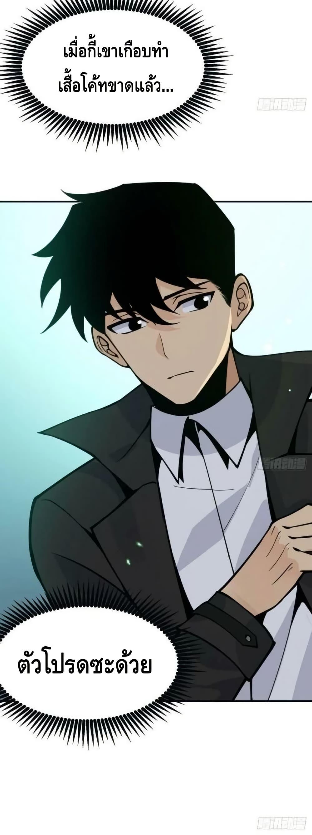 Manga-lc-com อ่านมังงะ อ่านการ์ตูน ออนไลน์ ฟรี AfterSigningI ตอนที่ 1 2 3 4 5 6 7 8 9 10 11 12 13 14 ฟรี ไม่มีโฆษณา Manga-lc - อ่าน มังงะ อ่าน การ์ตูน ออนไลน์ อ่านมังงะ ฟรี