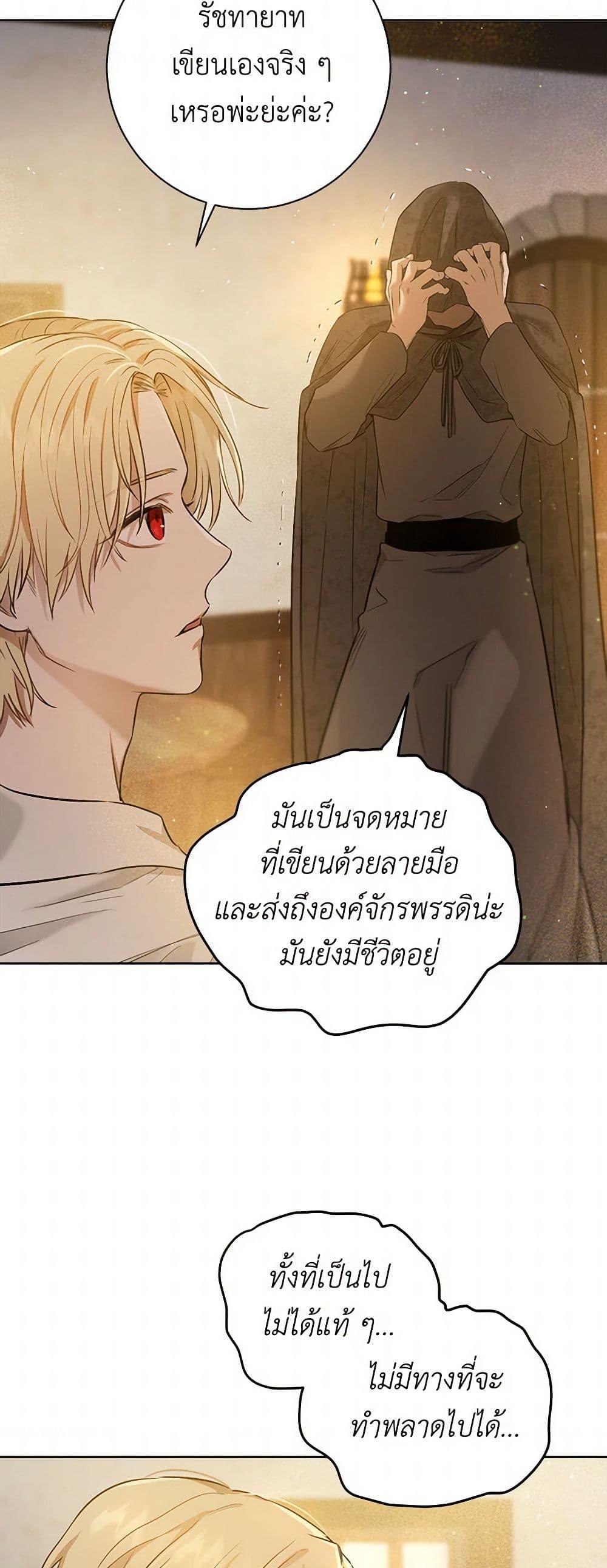 Manga-lc-com อ่านมังงะ อ่านการ์ตูน ออนไลน์ ฟรี The Heiress’s Double Life ตอนที่ 1 2 3 4 5 6 7 8 9 10 11 12 13 14 ฟรี ไม่มีโฆษณา Manga-lc - อ่าน มังงะ อ่าน การ์ตูน ออนไลน์ อ่านมังงะ ฟรี