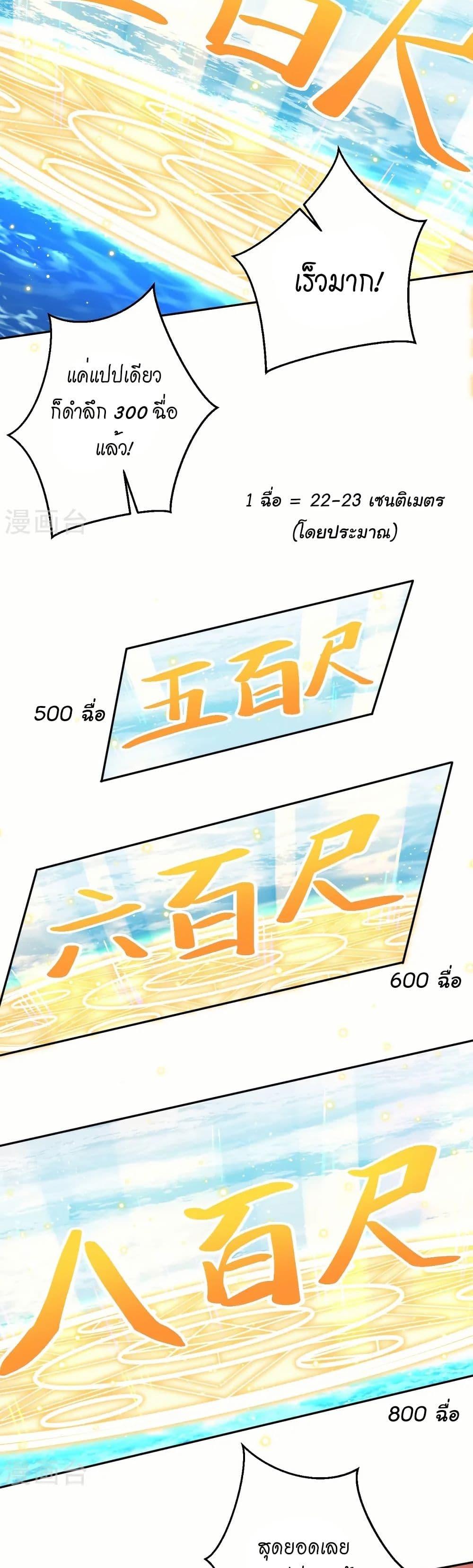 Manga-lc-com อ่านมังงะ อ่านการ์ตูน ออนไลน์ ฟรี Against the Gods อสูรพลิกฟ้า ตอนที่ 1 2 3 4 5 6 7 8 9 10 11 12 13 14 ฟรี ไม่มีโฆษณา Manga-lc - อ่าน มังงะ อ่าน การ์ตูน ออนไลน์ อ่านมังงะ ฟรี