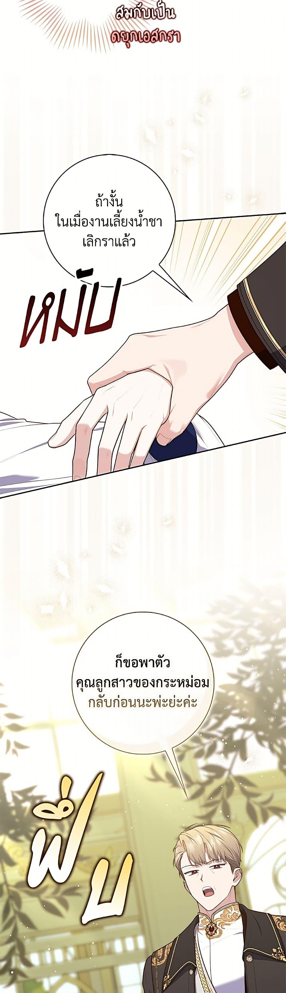 Manga-lc-com อ่านมังงะ อ่านการ์ตูน ออนไลน์ ฟรี Fortune-Telling Lady ตอนที่ 1 2 3 4 5 6 7 8 9 10 11 12 13 14 ฟรี ไม่มีโฆษณา Manga-lc - อ่าน มังงะ อ่าน การ์ตูน ออนไลน์ อ่านมังงะ ฟรี