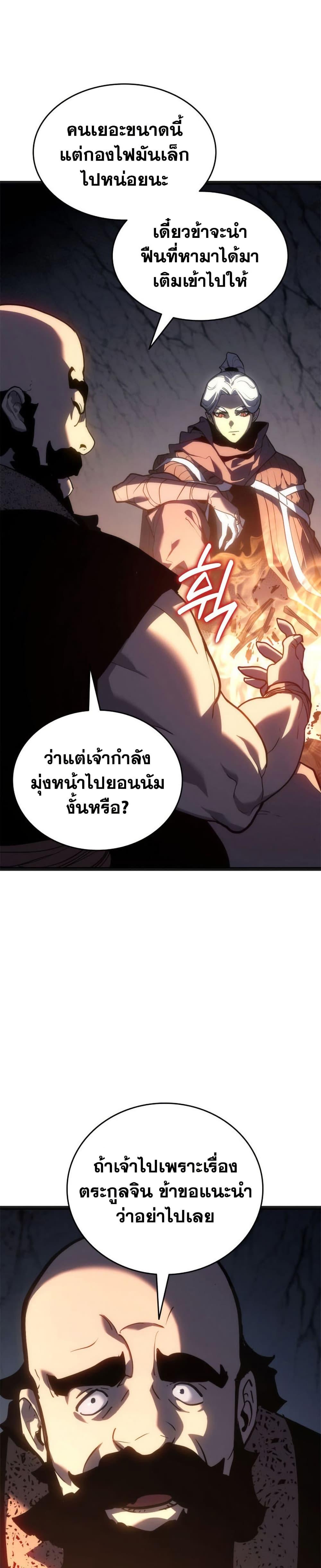 Manga-lc-com อ่านมังงะ อ่านการ์ตูน ออนไลน์ ฟรี Reaper of the Drifting Moon ตอนที่ 1 2 3 4 5 6 7 8 9 10 11 12 13 14 ฟรี ไม่มีโฆษณา Manga-lc - อ่าน มังงะ อ่าน การ์ตูน ออนไลน์ อ่านมังงะ ฟรี