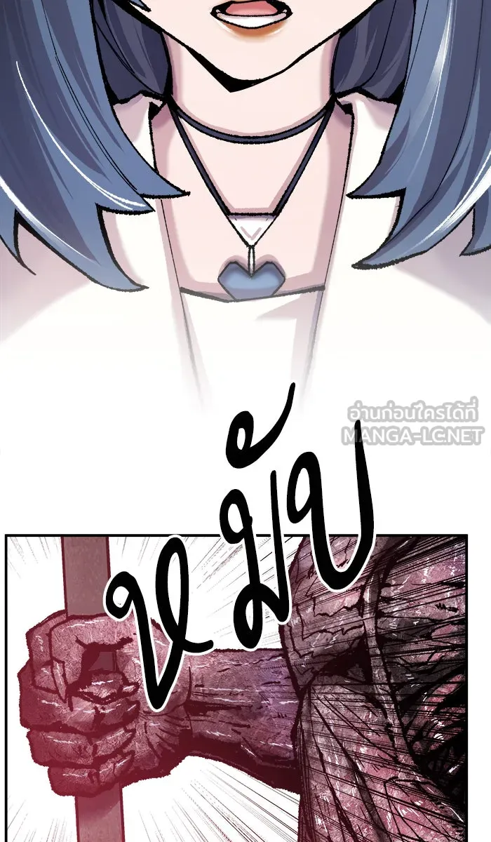 ยอดคนเลเวลทะลุ ตอนที่ 35 บุก (2) รูปที่ 135