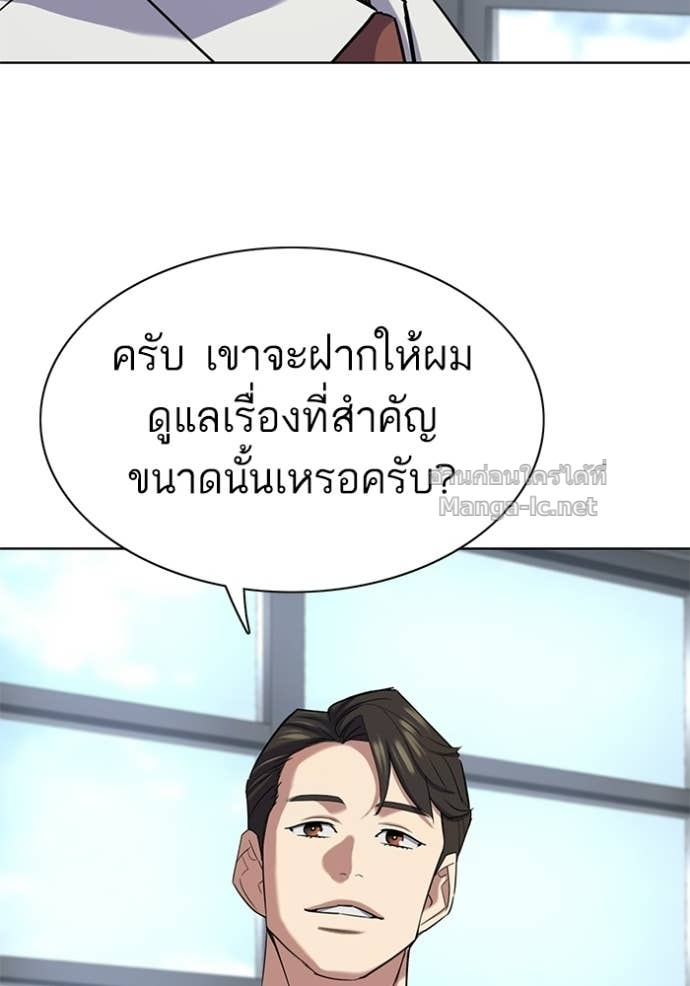 Doujin-Lc- อ่าน โดจิน มังฮวา เกาหลี ญี่ปุ่น จีน แปลไทย Reborn Rich ตอนที่ 1 2 3 4 5 6 7 8 9 10 11 12 13 14 ฟรี ไม่มีโฆษณา อ่าน โดจิน Manhwa เกาหลี ญี่ปุ่น จีน เรามีครบ คัดมาให้เน้นๆ โดจิน 18+ รับประกันความฟินโดย Doujin Lc