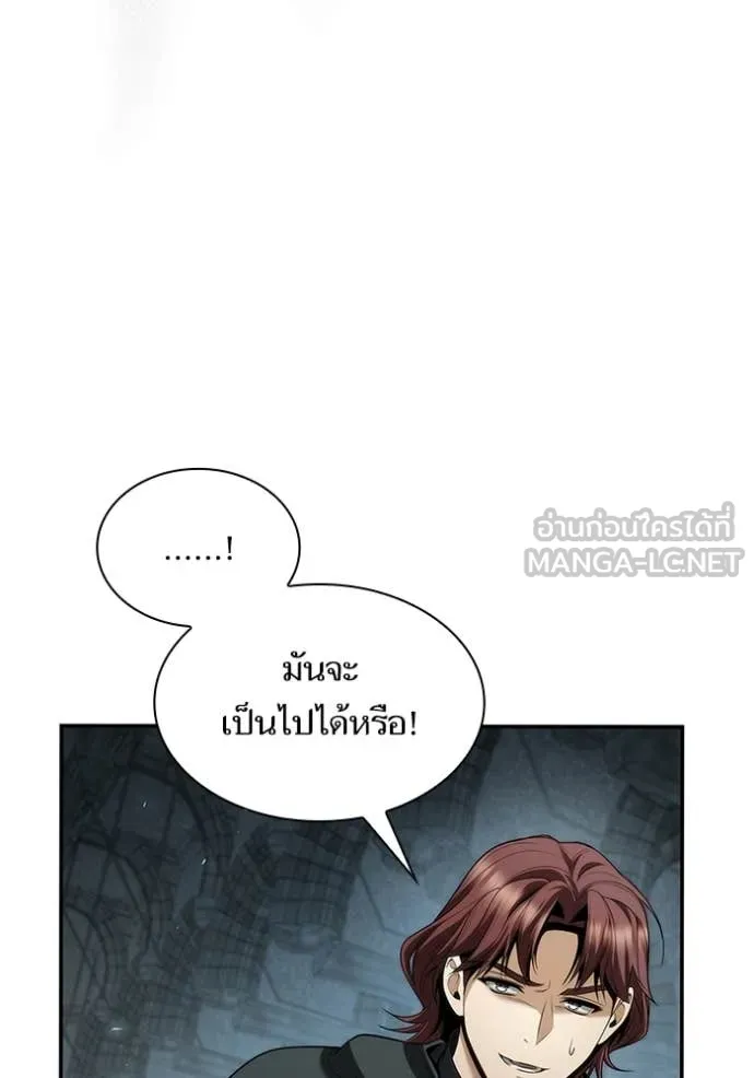 ชาตินี้น้องขอเป็น ตอนที่ 168 รูปที่ 94