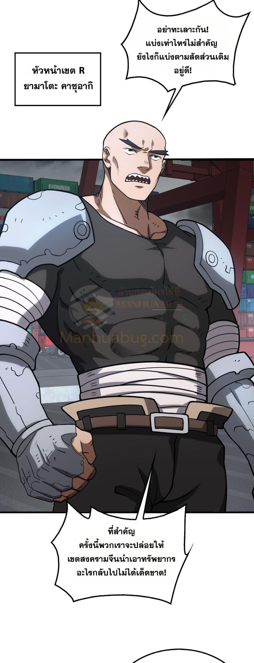 Manga-lc-com อ่านมังงะ อ่านการ์ตูน ออนไลน์ ฟรี DoomsdaySword ตอนที่ 1 2 3 4 5 6 7 8 9 10 11 12 13 14 ฟรี ไม่มีโฆษณา Manga-lc - อ่าน มังงะ อ่าน การ์ตูน ออนไลน์ อ่านมังงะ ฟรี