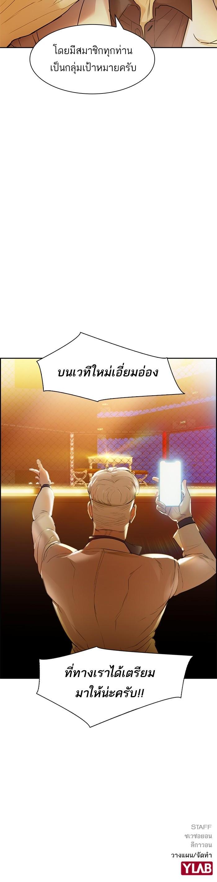 Manga-lc-com อ่านมังงะ อ่านการ์ตูน ออนไลน์ ฟรี The World Is Money and Power กลโกงโลกพนัน ตอนที่ 1 2 3 4 5 6 7 8 9 10 11 12 13 14 ฟรี ไม่มีโฆษณา Manga-lc - อ่าน มังงะ อ่าน การ์ตูน ออนไลน์ อ่านมังงะ ฟรี