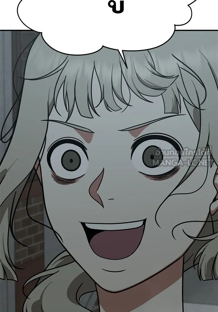 ช่วยเปลี่ยนฉันที ตอนที่ 151. ลีจียุน 4 รูปที่ 93