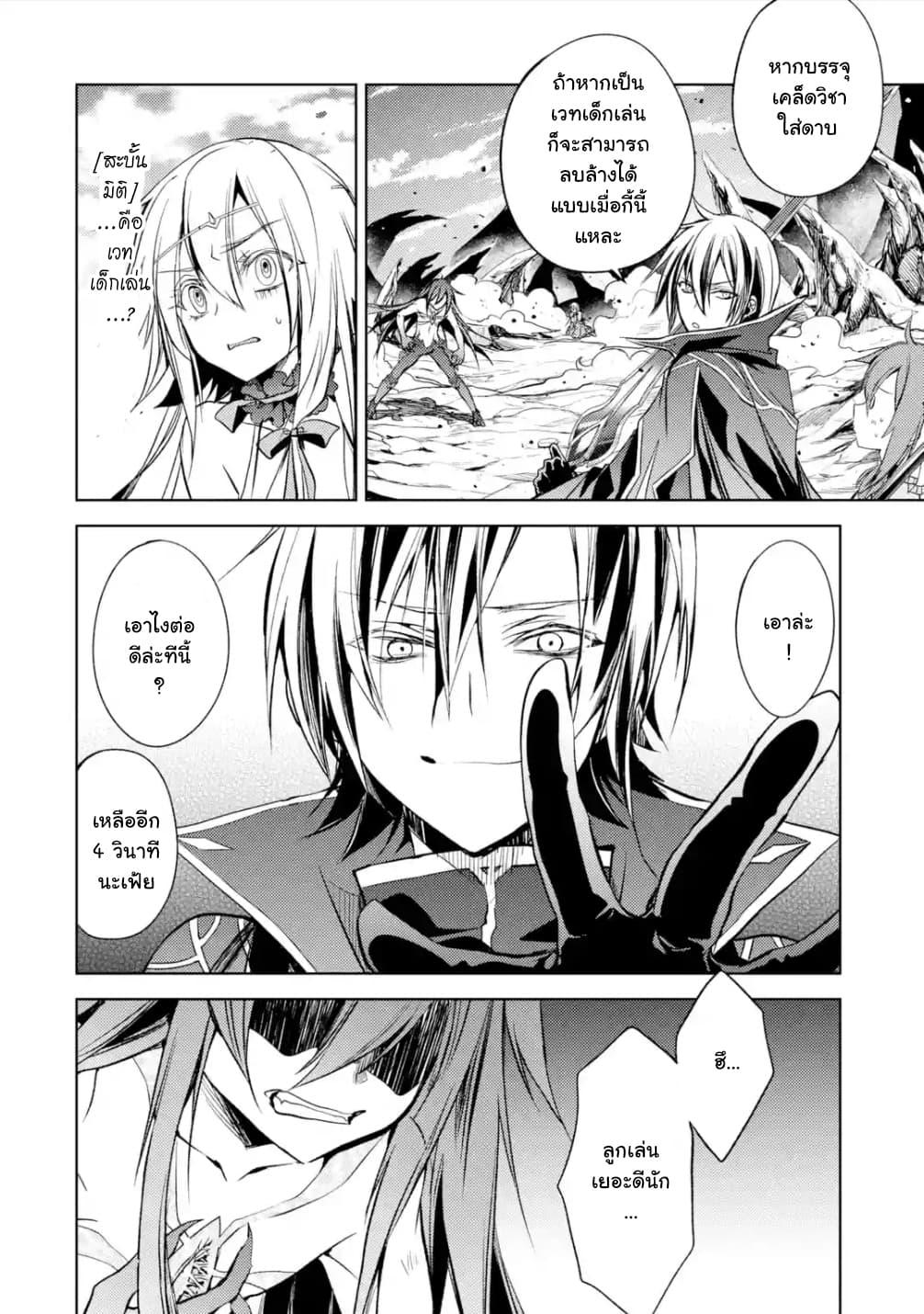 Manga-lc-com อ่านมังงะ อ่านการ์ตูน ออนไลน์ ฟรี Senmetsumadou no Saikyou Kenja ตอนที่ 1 2 3 4 5 6 7 8 9 10 11 12 13 14 ฟรี ไม่มีโฆษณา Manga-lc - อ่าน มังงะ อ่าน การ์ตูน ออนไลน์ อ่านมังงะ ฟรี