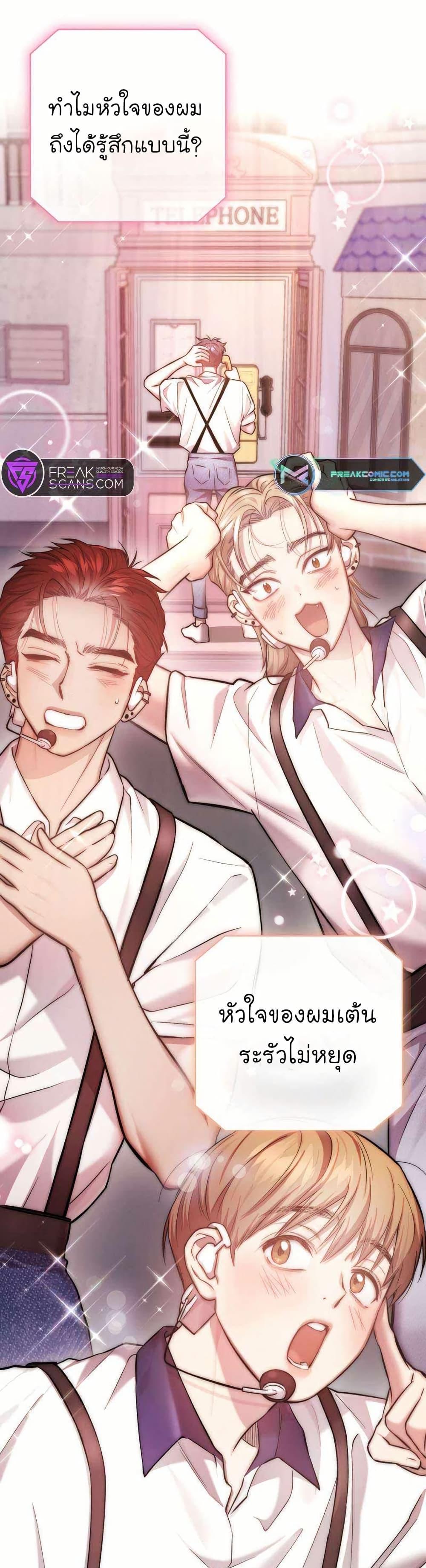 Manga-lc-com อ่านมังงะ อ่านการ์ตูน ออนไลน์ ฟรี Acting Genius, TOP Idol! ตอนที่ 1 2 3 4 5 6 7 8 9 10 11 12 13 14 ฟรี ไม่มีโฆษณา Manga-lc - อ่าน มังงะ อ่าน การ์ตูน ออนไลน์ อ่านมังงะ ฟรี