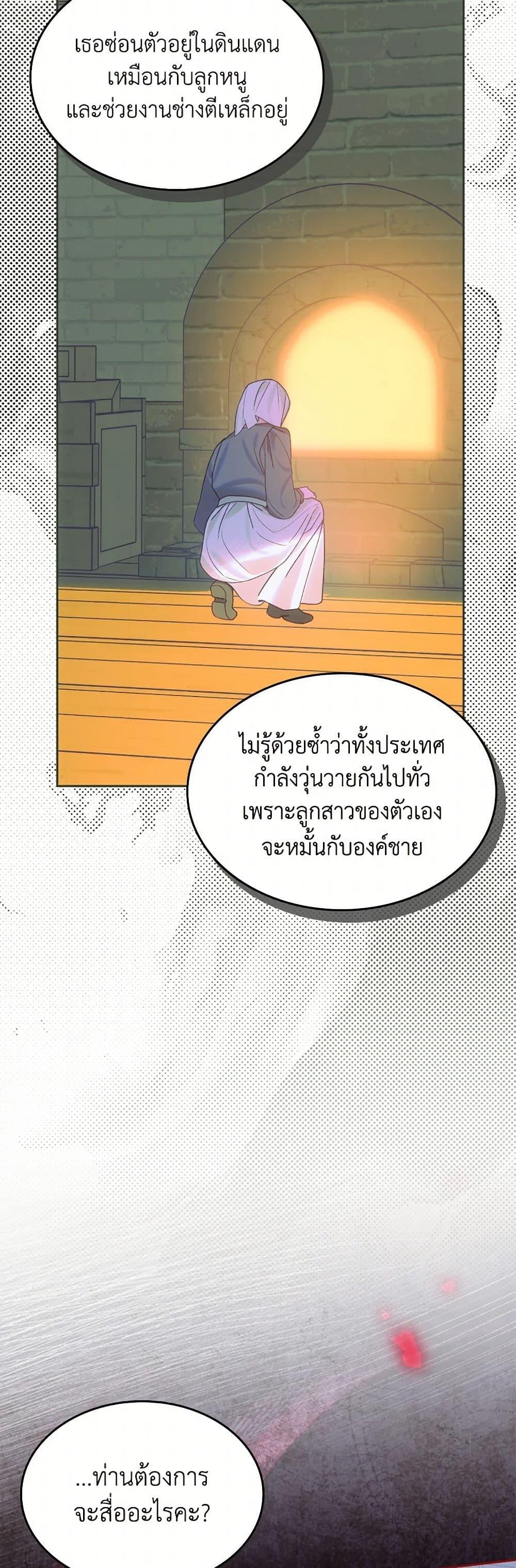 Manga-lc-com อ่านมังงะ อ่านการ์ตูน ออนไลน์ ฟรี The End of This Fairytale Is a Drama ตอนที่ 1 2 3 4 5 6 7 8 9 10 11 12 13 14 ฟรี ไม่มีโฆษณา Manga-lc - อ่าน มังงะ อ่าน การ์ตูน ออนไลน์ อ่านมังงะ ฟรี