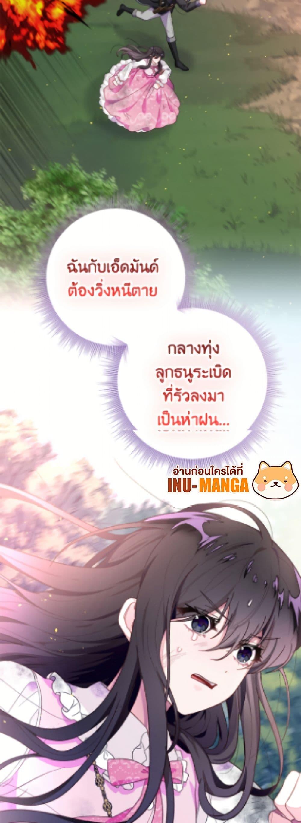 Manga-lc-com อ่านมังงะ อ่านการ์ตูน ออนไลน์ ฟรี The Bad Ending Of The Otome Game ตอนที่ 1 2 3 4 5 6 7 8 9 10 11 12 13 14 ฟรี ไม่มีโฆษณา Manga-lc - อ่าน มังงะ อ่าน การ์ตูน ออนไลน์ อ่านมังงะ ฟรี