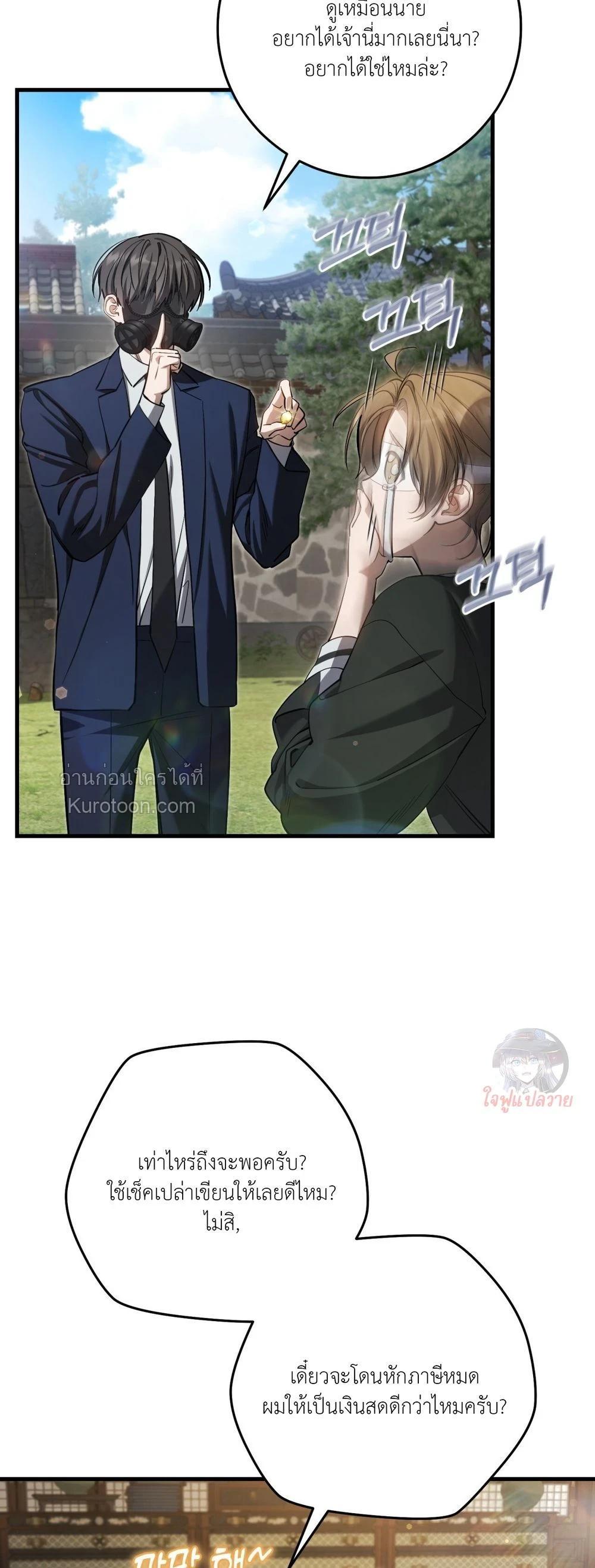 Manga-lc-com อ่านมังงะ อ่านการ์ตูน ออนไลน์ ฟรี The Hunter Wants to Live Quietly ตอนที่ 1 2 3 4 5 6 7 8 9 10 11 12 13 14 ฟรี ไม่มีโฆษณา Manga-lc - อ่าน มังงะ อ่าน การ์ตูน ออนไลน์ อ่านมังงะ ฟรี