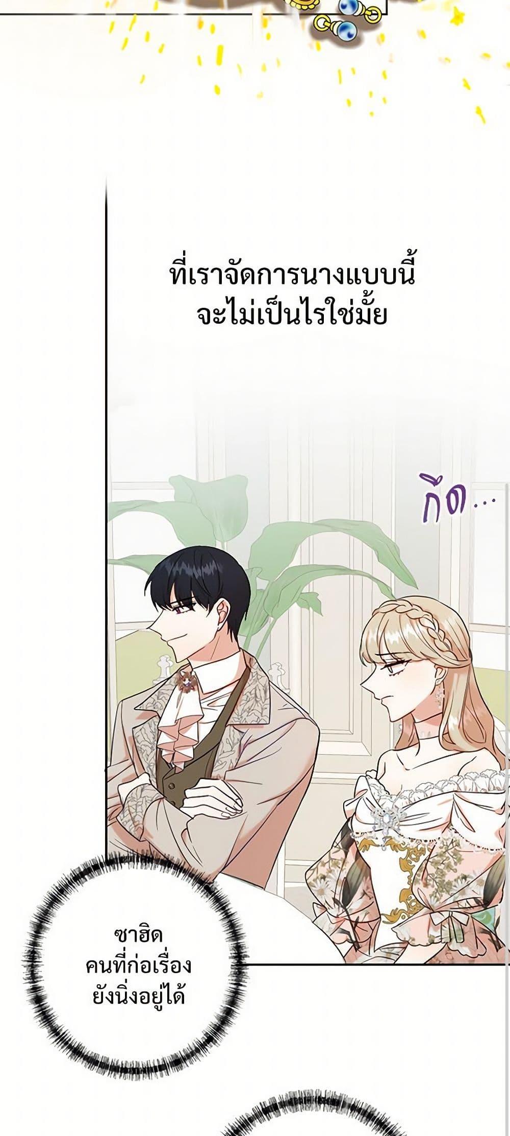 Manga-lc-com อ่านมังงะ อ่านการ์ตูน ออนไลน์ ฟรี Please Don’t Eat Me! ตอนที่ 1 2 3 4 5 6 7 8 9 10 11 12 13 14 ฟรี ไม่มีโฆษณา Manga-lc - อ่าน มังงะ อ่าน การ์ตูน ออนไลน์ อ่านมังงะ ฟรี