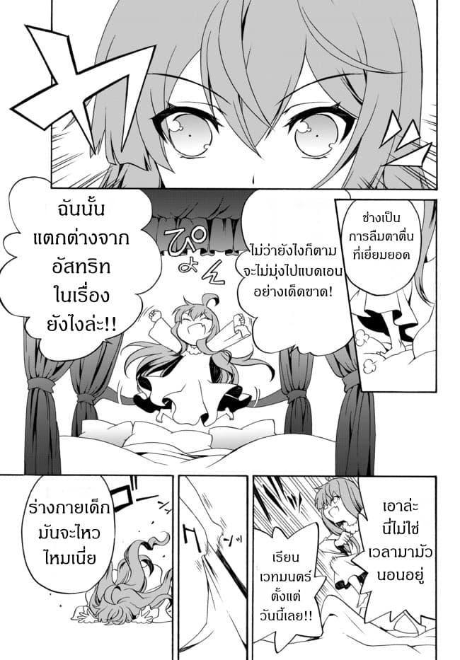 Manga-lc-com อ่านมังงะ อ่านการ์ตูน ออนไลน์ ฟรี The Villainess Will Crush Her Destruction End Through Modern Firepower โลลิปืนดุ ตอนที่ 1 2 3 4 5 6 7 8 9 10 11 12 13 14 ฟรี ไม่มีโฆษณา Manga-lc - อ่าน มังงะ อ่าน การ์ตูน ออนไลน์ อ่านมังงะ ฟรี