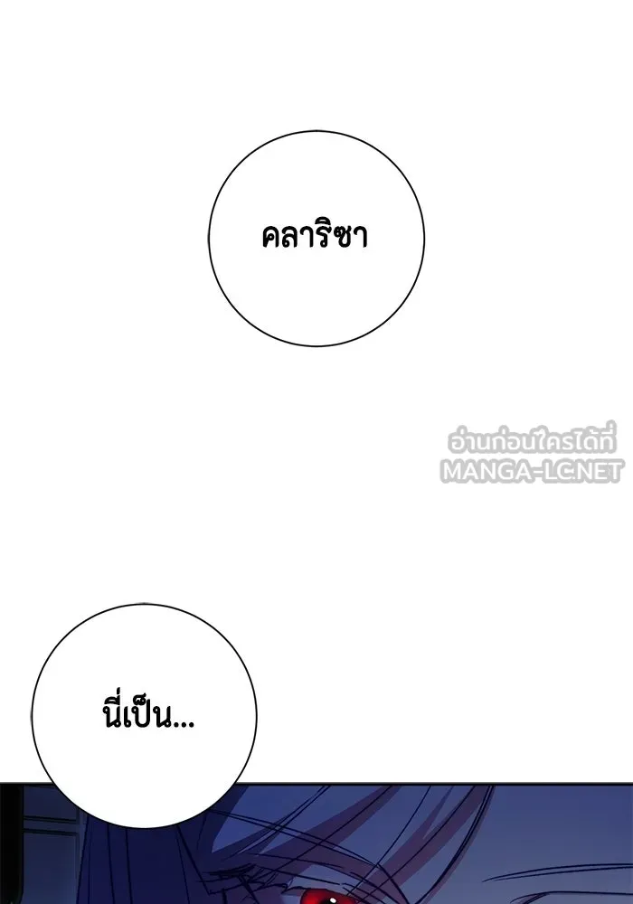 ขอวิธีส่งสามีลงนรก ตอนที่ 56 รูปที่ 18