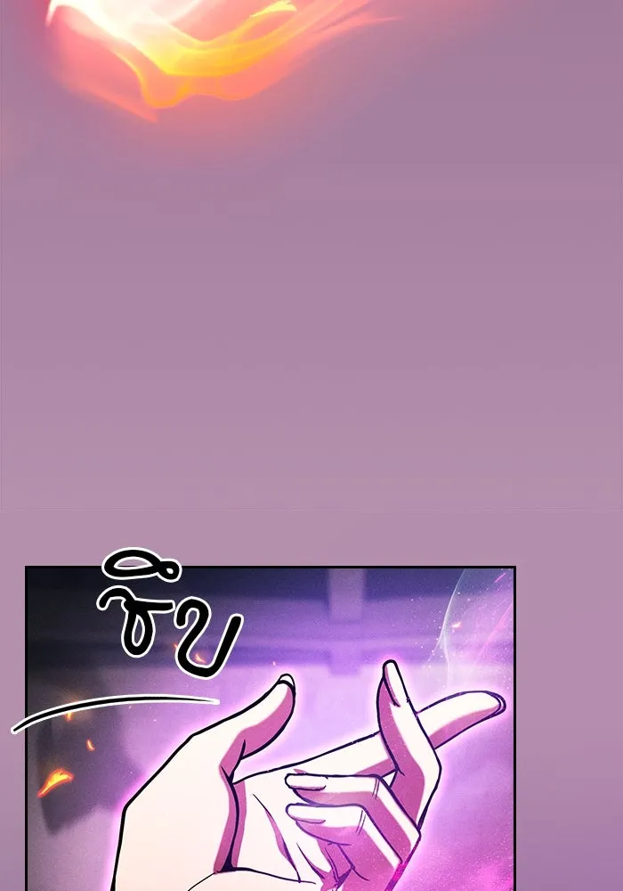 นักดาบอัจฉริยะจากอะคาเดมี ตอนที่ 80 รูปที่ 131