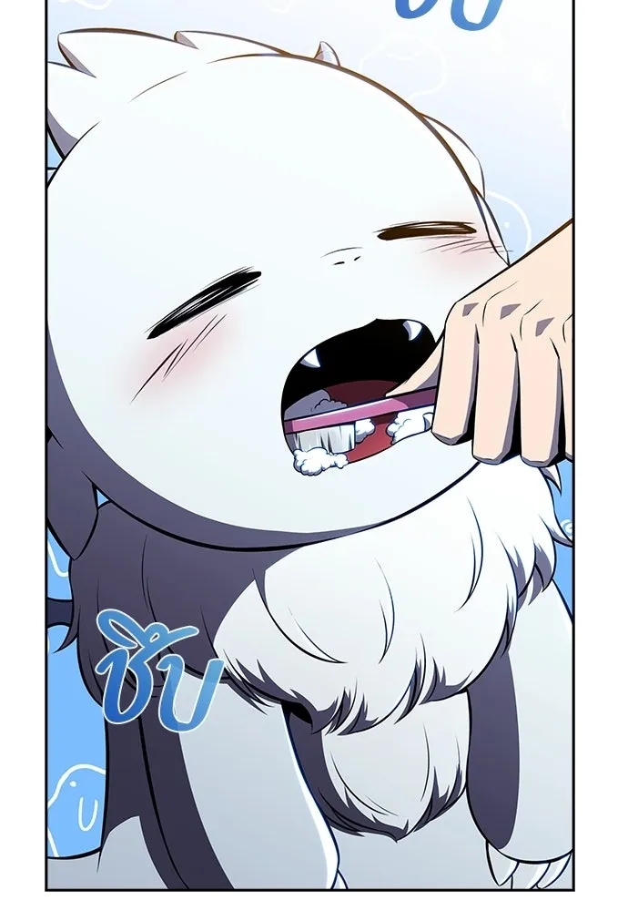 ครัวผู้กล้าท้าให้ชิม ตอนที่ 23 รูปที่ 82