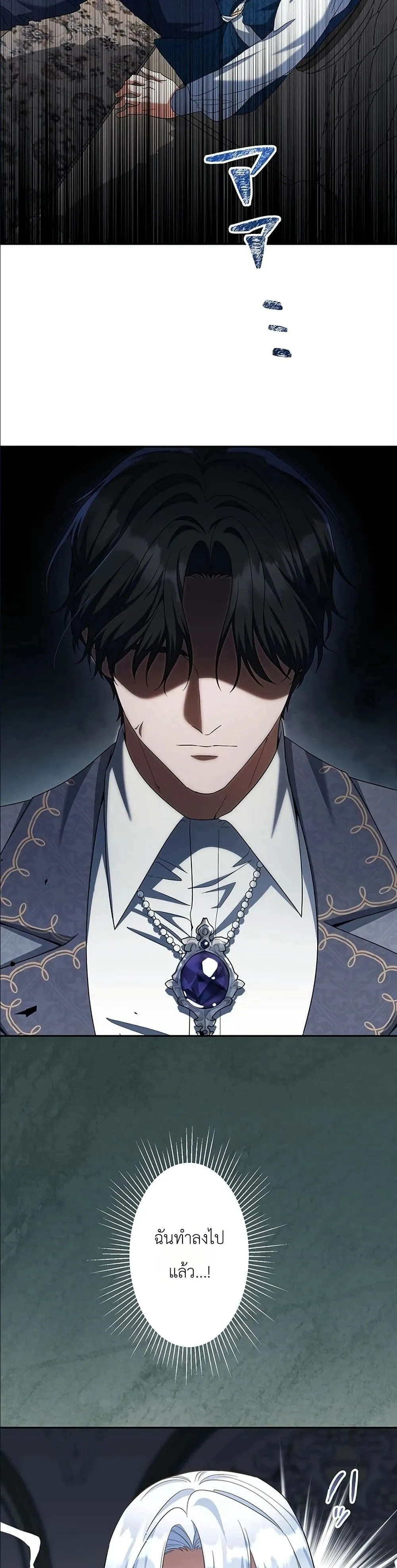 Manga-lc-com อ่านมังงะ อ่านการ์ตูน ออนไลน์ ฟรี I Possessed the Most Terrifying Stepmother in History ตอนที่ 1 2 3 4 5 6 7 8 9 10 11 12 13 14 ฟรี ไม่มีโฆษณา Manga-lc - อ่าน มังงะ อ่าน การ์ตูน ออนไลน์ อ่านมังงะ ฟรี