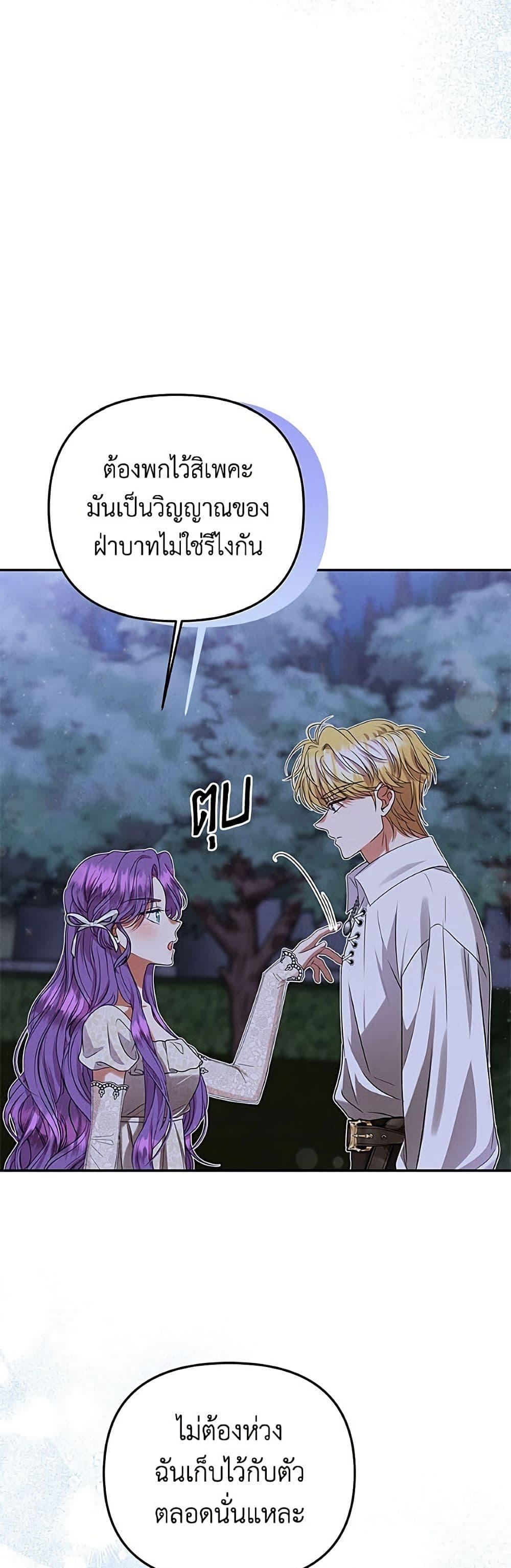 Manga-lc-com อ่านมังงะ อ่านการ์ตูน ออนไลน์ ฟรี Materialistic Princess ตอนที่ 1 2 3 4 5 6 7 8 9 10 11 12 13 14 ฟรี ไม่มีโฆษณา Manga-lc - อ่าน มังงะ อ่าน การ์ตูน ออนไลน์ อ่านมังงะ ฟรี