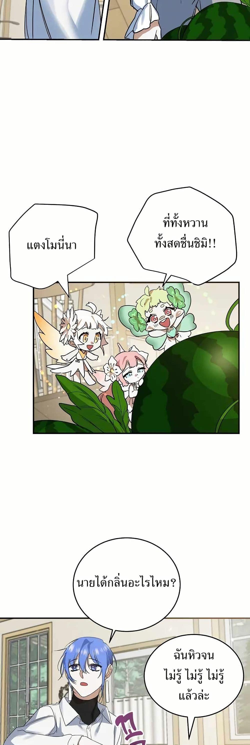 Manga-lc-com อ่านมังงะ อ่านการ์ตูน ออนไลน์ ฟรี Cooking Wizard ตอนที่ 1 2 3 4 5 6 7 8 9 10 11 12 13 14 ฟรี ไม่มีโฆษณา Manga-lc - อ่าน มังงะ อ่าน การ์ตูน ออนไลน์ อ่านมังงะ ฟรี