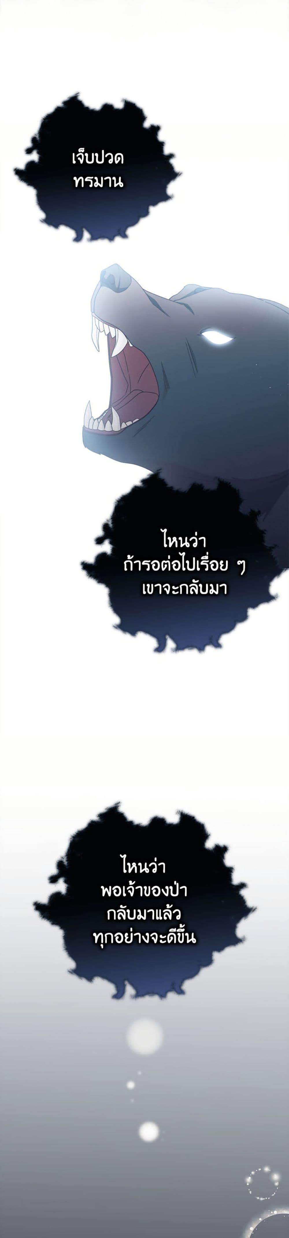 Manga-lc-com อ่านมังงะ อ่านการ์ตูน ออนไลน์ ฟรี I Listened to My Husband and Brought In a Lover ตอนที่ 1 2 3 4 5 6 7 8 9 10 11 12 13 14 ฟรี ไม่มีโฆษณา Manga-lc - อ่าน มังงะ อ่าน การ์ตูน ออนไลน์ อ่านมังงะ ฟรี