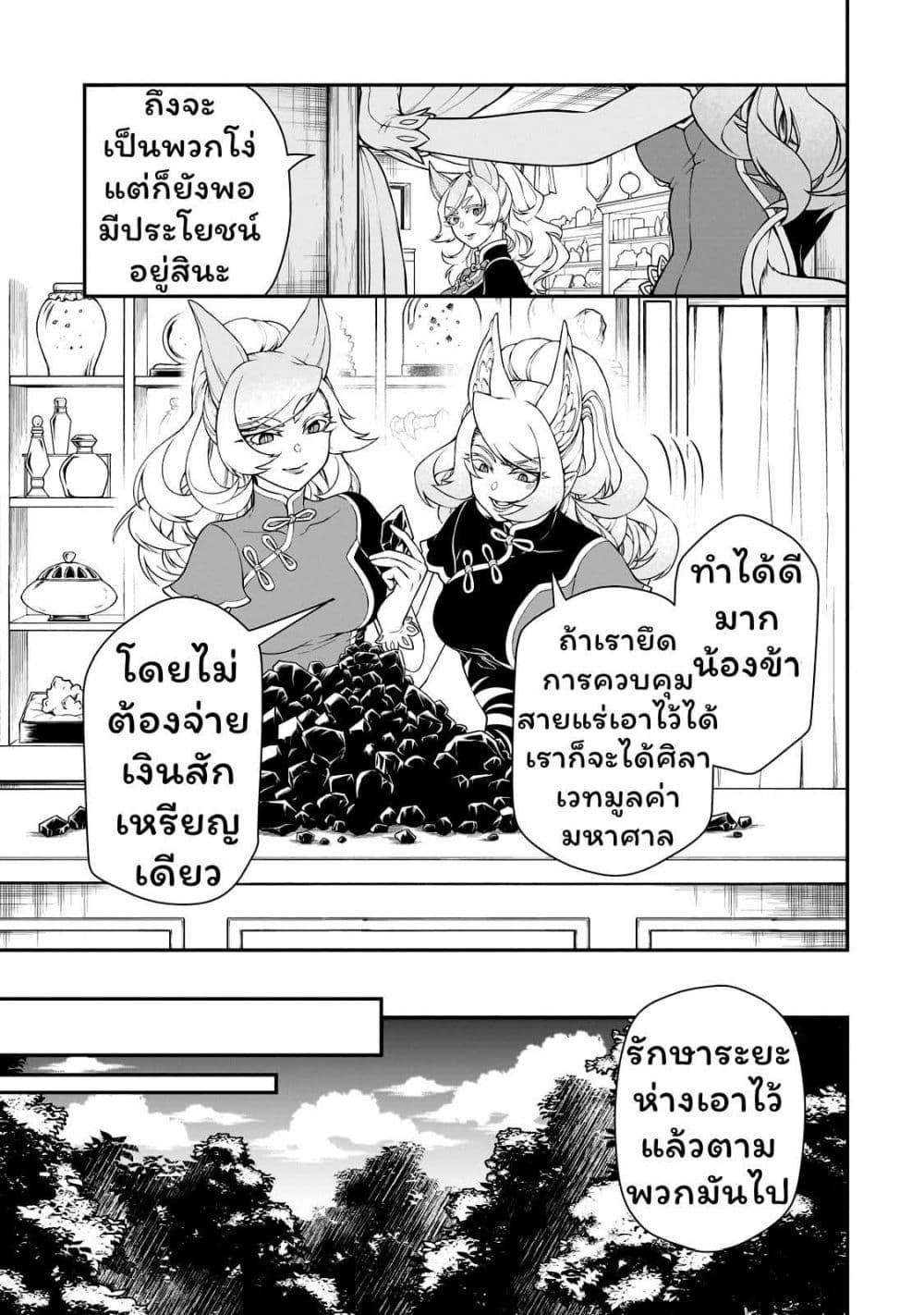 Manga-lc-com อ่านมังงะ อ่านการ์ตูน ออนไลน์ ฟรี Chillin Different World Life of the Ex-Brave Canditate was Cheat from Lv2 ตอนที่ 1 2 3 4 5 6 7 8 9 10 11 12 13 14 ฟรี ไม่มีโฆษณา Manga-lc - อ่าน มังงะ อ่าน การ์ตูน ออนไลน์ อ่านมังงะ ฟรี