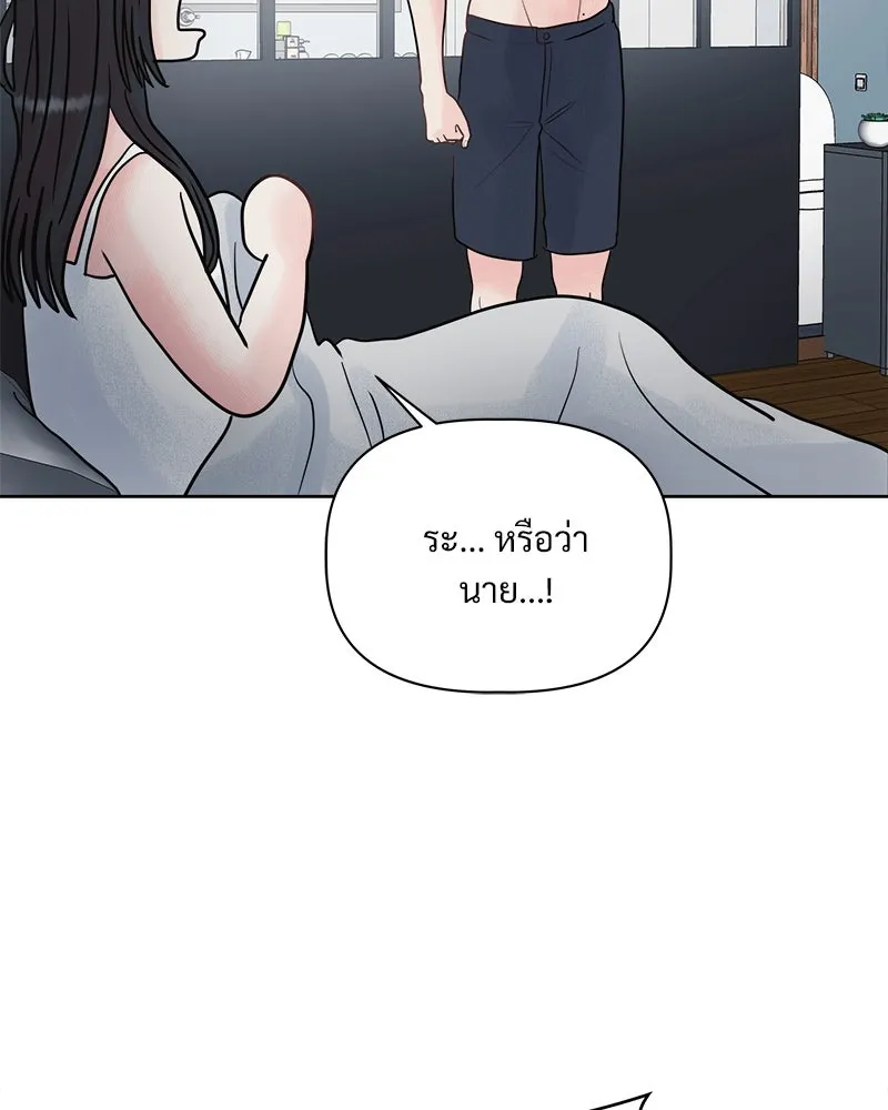 รักนี้ไม่ต้องมีเซนส์ ตอนที่ 1 รูปที่ 169