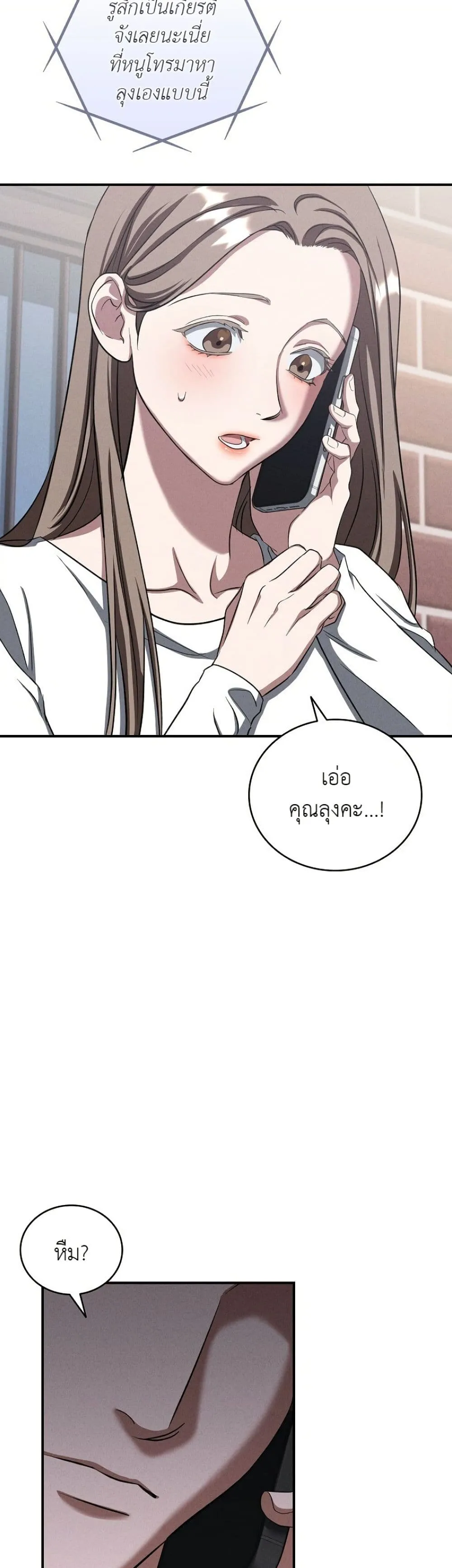 Manga-lc-com อ่านมังงะ อ่านการ์ตูน ออนไลน์ ฟรี Bastard Uncle ตอนที่ 1 2 3 4 5 6 7 8 9 10 11 12 13 14 ฟรี ไม่มีโฆษณา Manga-lc - อ่าน มังงะ อ่าน การ์ตูน ออนไลน์ อ่านมังงะ ฟรี