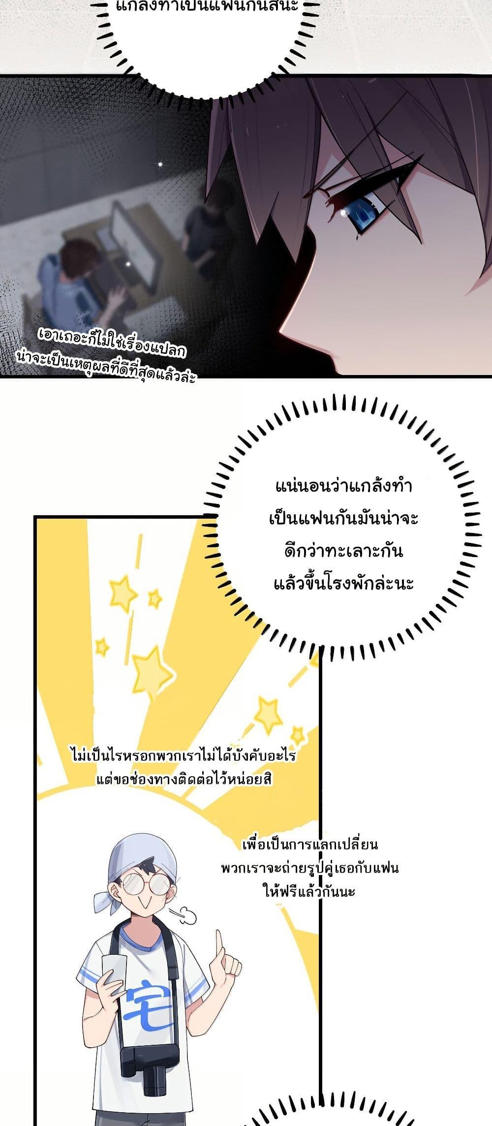 Manga-lc-com อ่านมังงะ อ่านการ์ตูน ออนไลน์ ฟรี Fake Girlfriend My Fault ตอนที่ 1 2 3 4 5 6 7 8 9 10 11 12 13 14 ฟรี ไม่มีโฆษณา Manga-lc - อ่าน มังงะ อ่าน การ์ตูน ออนไลน์ อ่านมังงะ ฟรี